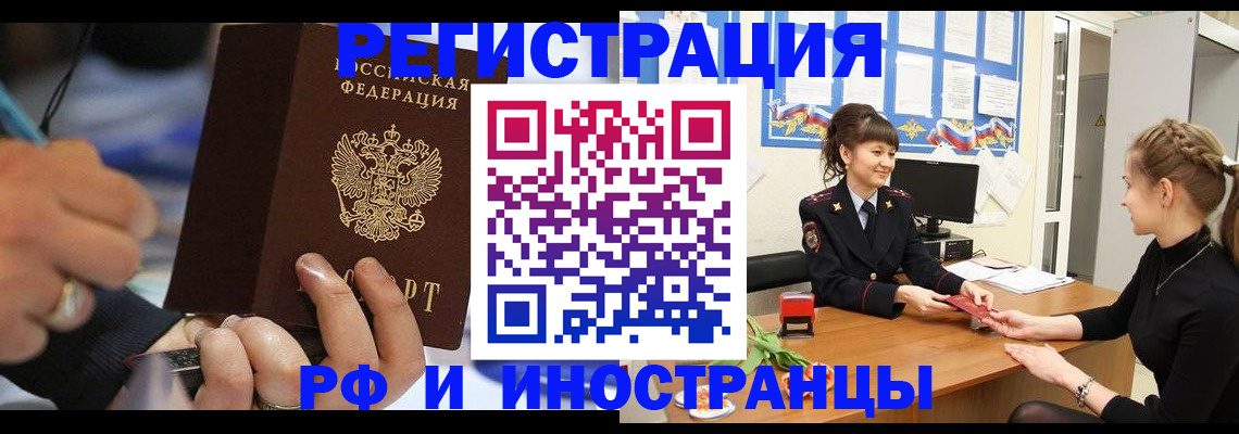 временная регистрация госуслуги в Кимовске